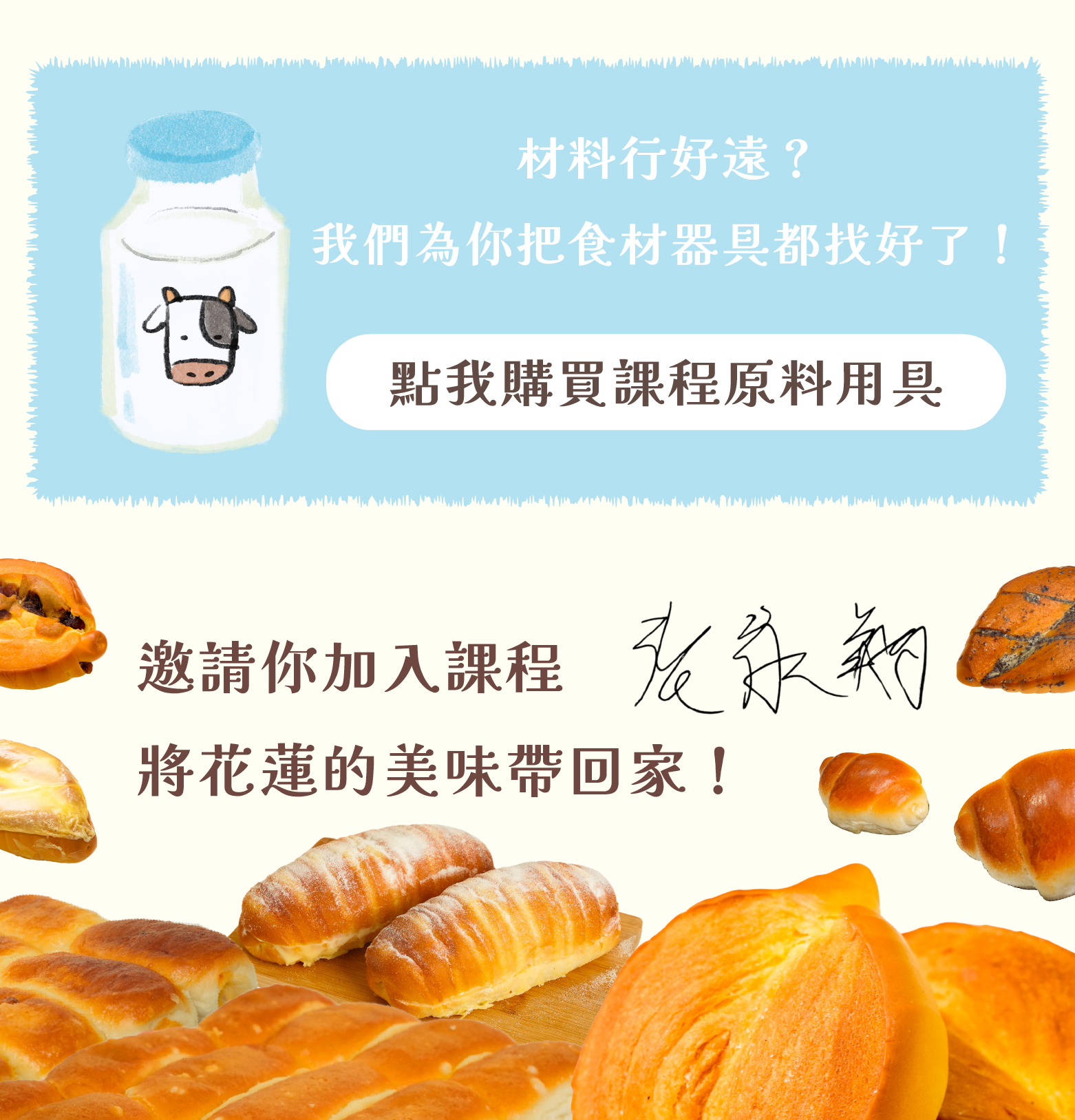 18 王子洋｜ldp_結尾