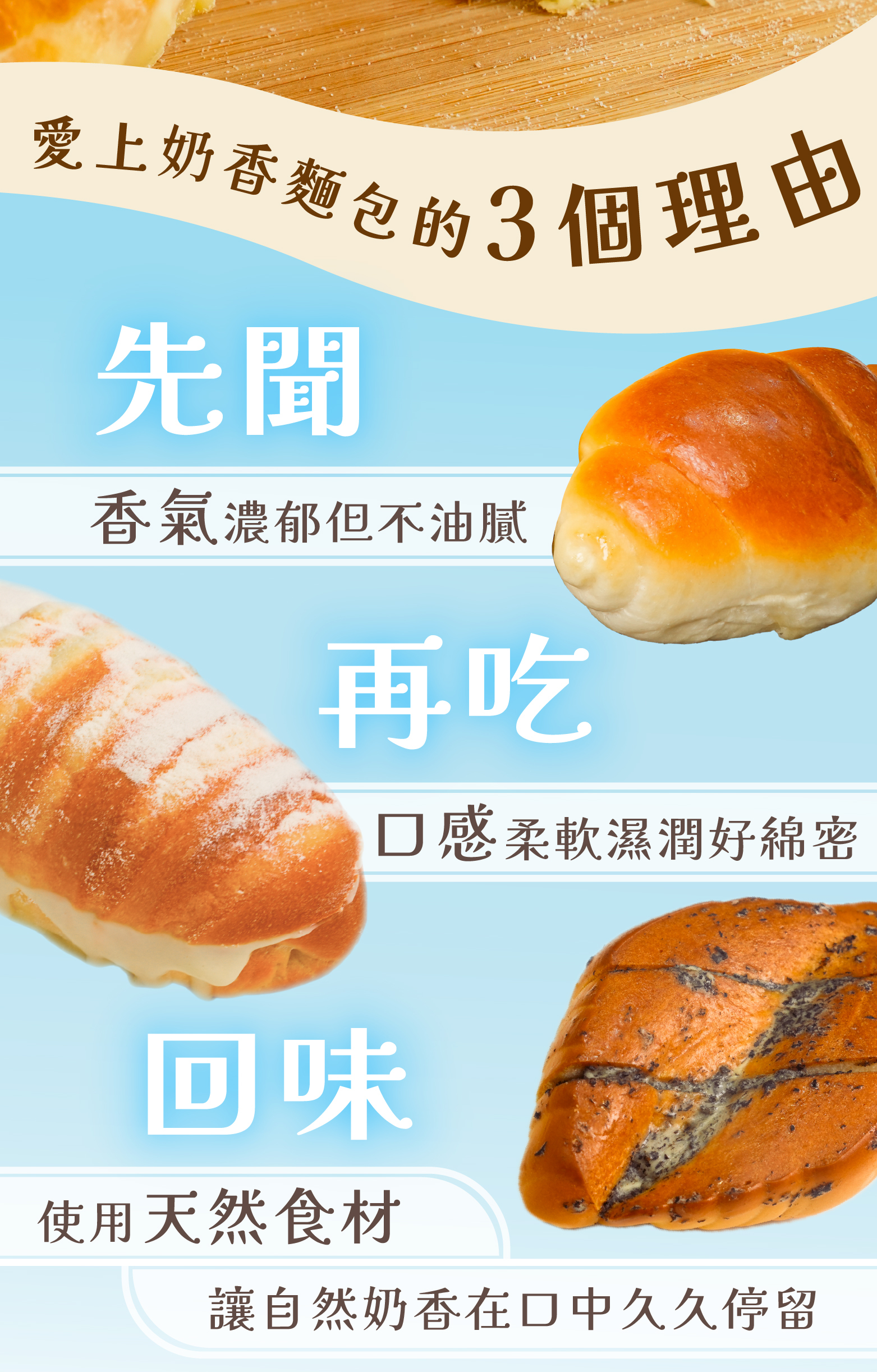 4 王子洋｜ldp_三個理由