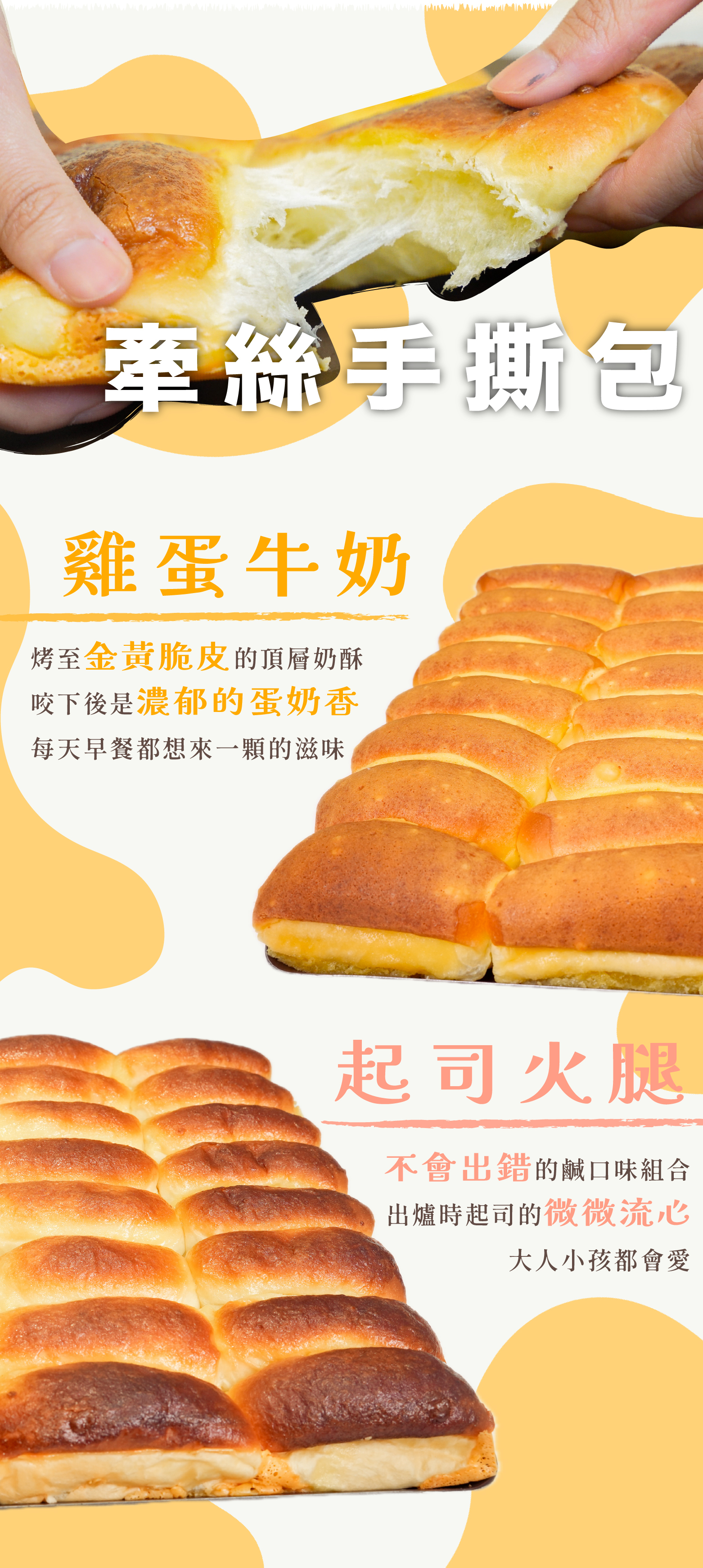 13 王子洋｜ldp_牽絲手撕包