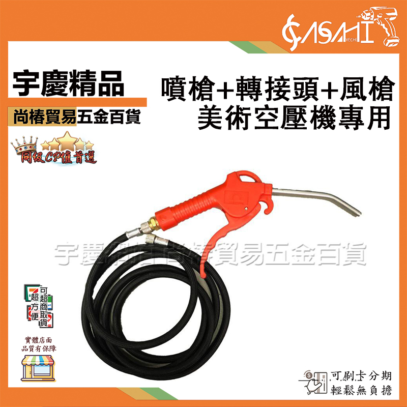 附發票｜TC20B 無油靜音迷你空壓機｜買一送四 1/5HP美術空壓機 風槍+風管+轉接頭+調壓濾水器