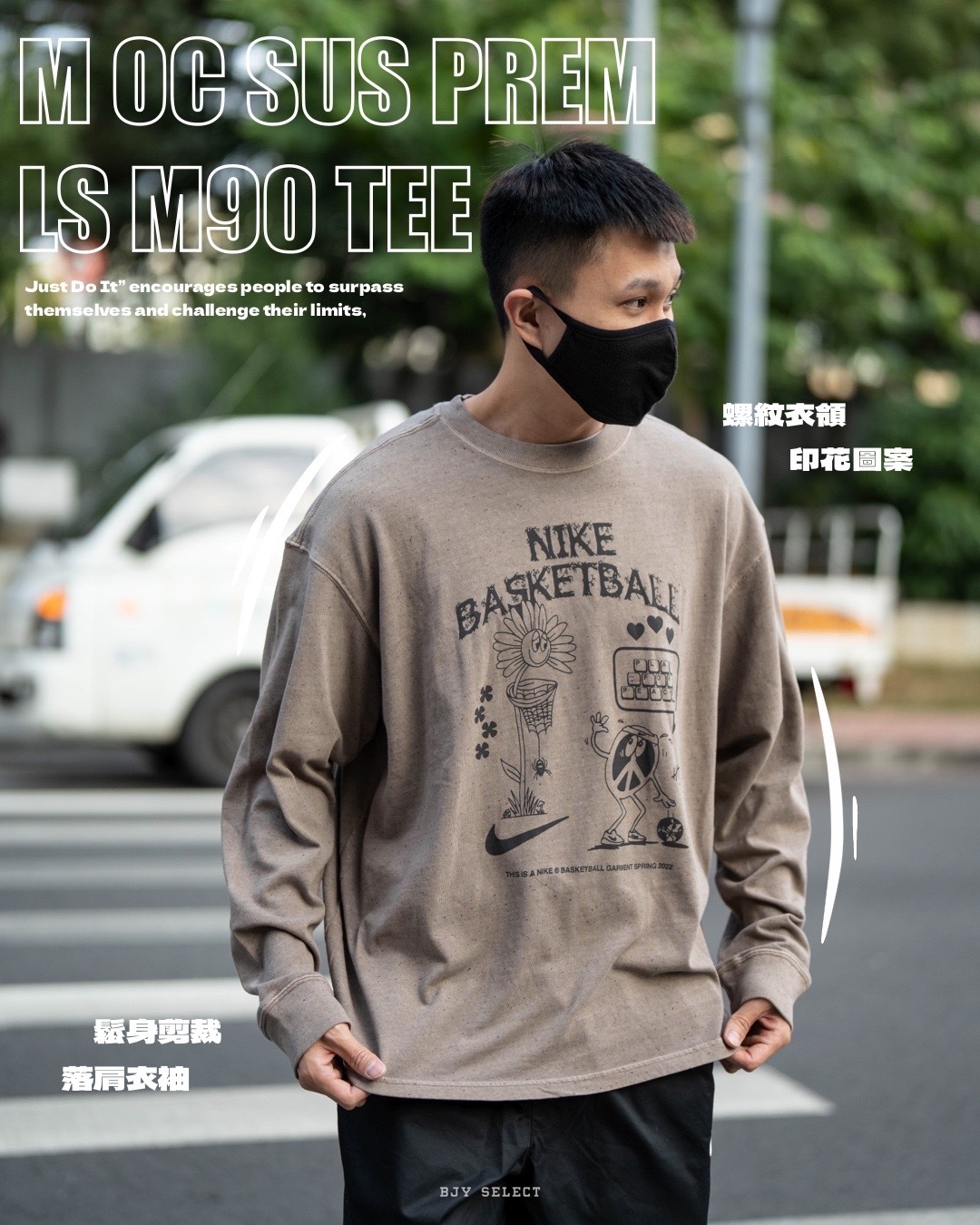 #現貨 NIKE 塗鴉造型 長袖上衣 DN3045-102 卡其