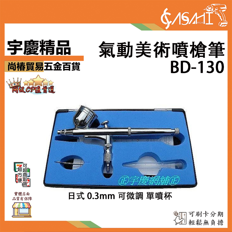 附發票｜AS196美術空壓機｜1/3HP雙氣缸無油靜音美術空壓機 迷你空壓機3.5L儲氣桶+調壓濾水裝置