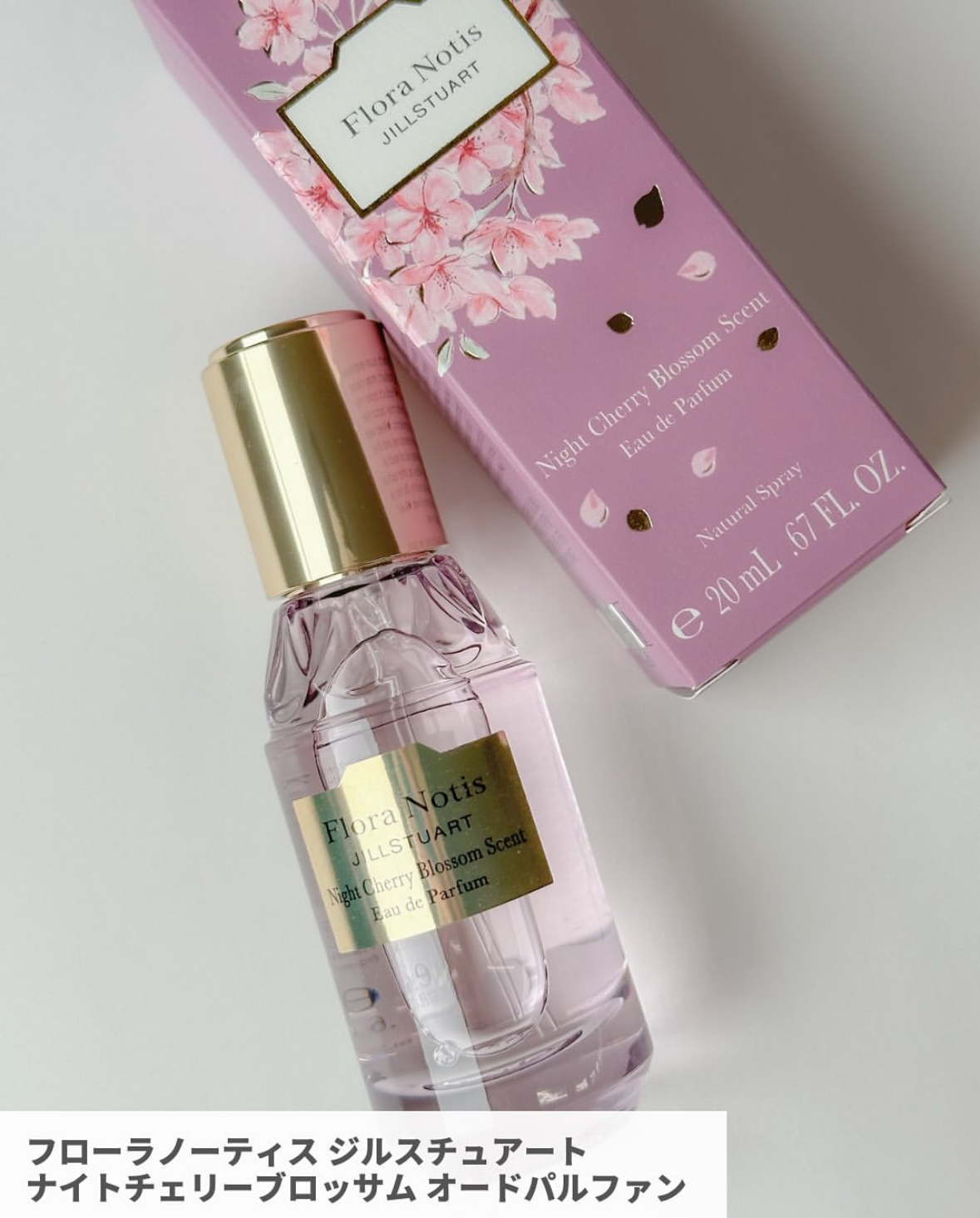 [限定] Flora Notis JILL STUART Night Cherry Blossom Scent Spring 2025