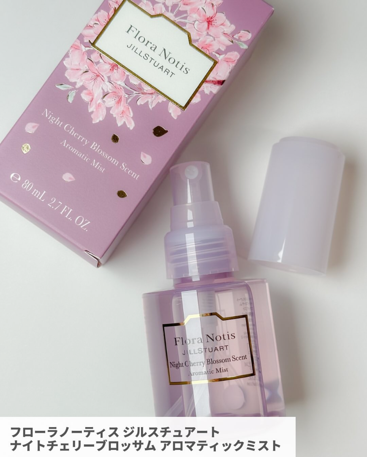 限定] Flora Notis JILL STUART Night Cherry Blossom Scent