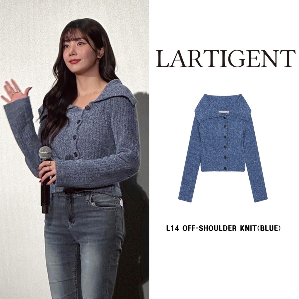 LARTIGENT L14 OFF-SHOULDER KNIT