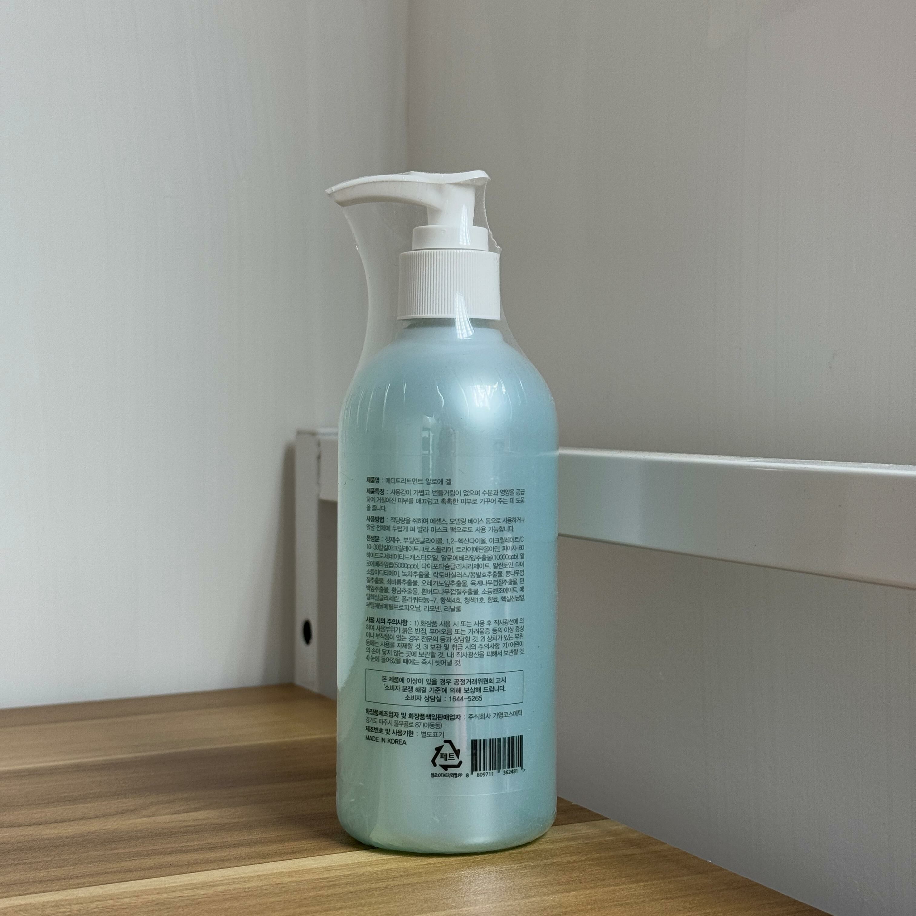 Dr. CPU 蘆薈凝膠 Meditreatment Aloe Gel 300ml [2027-03-14]