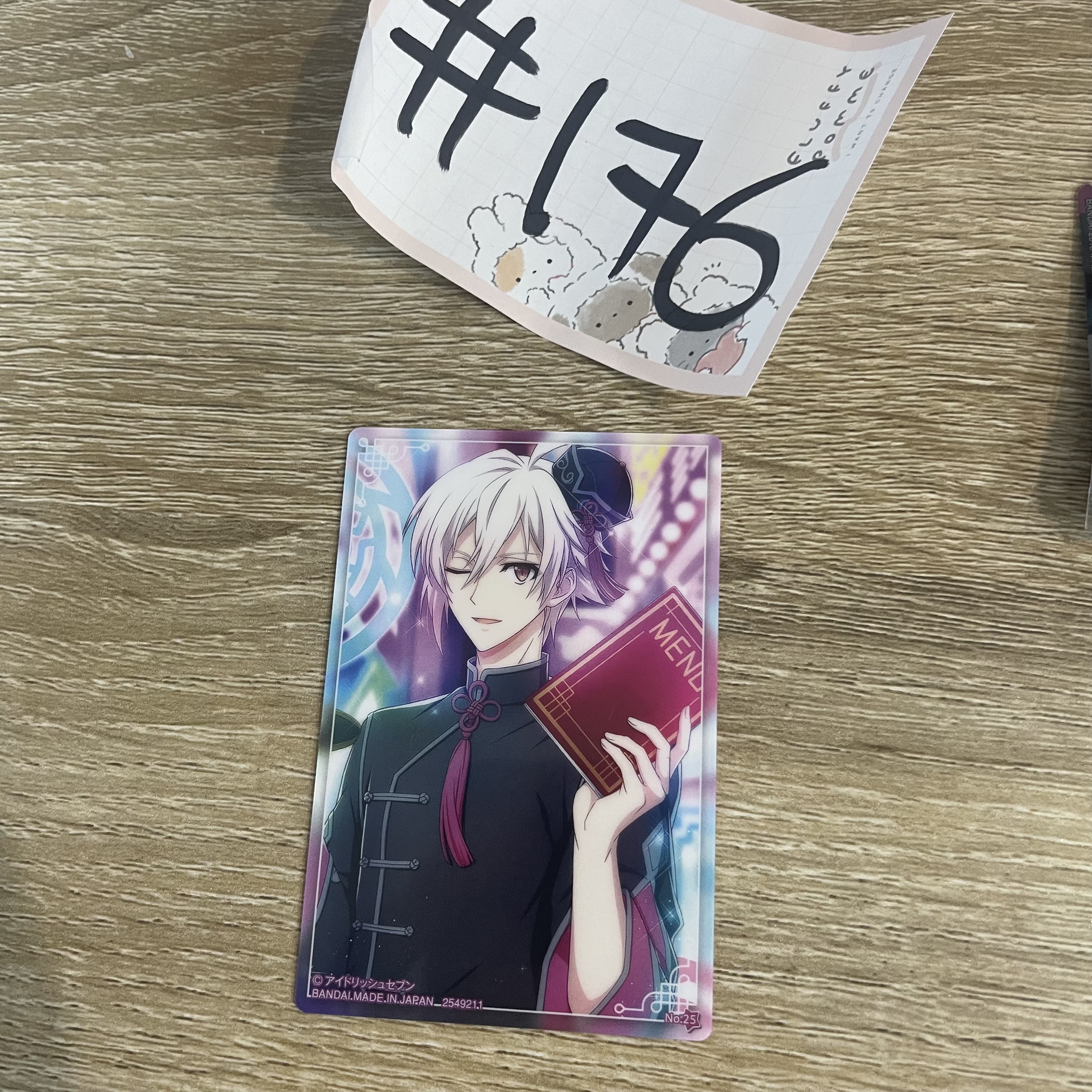 I7 天 小卡 no.25 #176