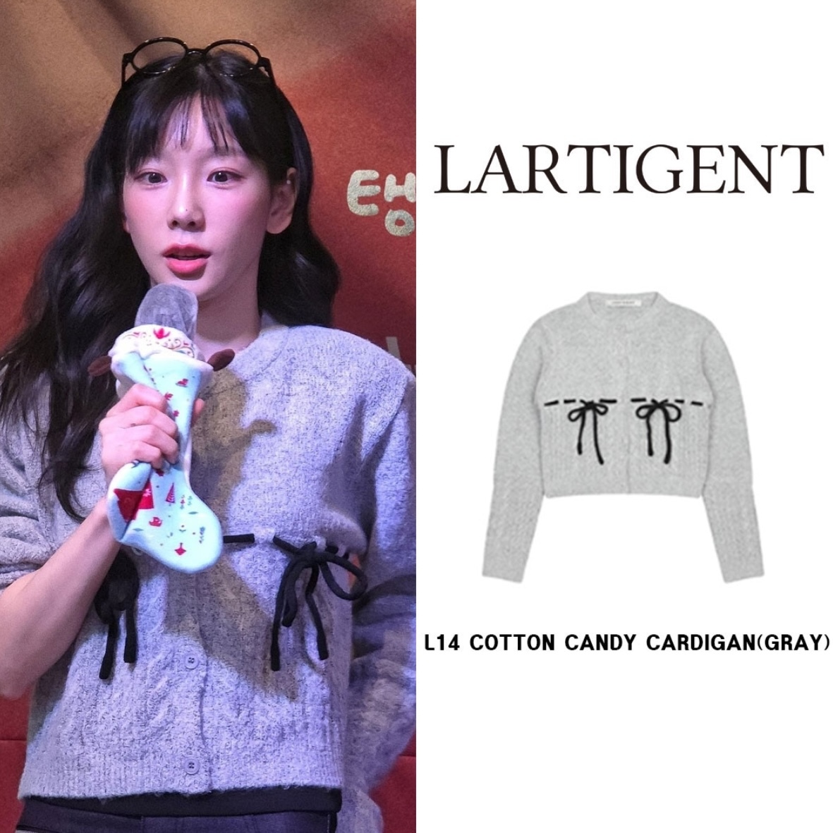 LARTIGENT L14 COTTON CANDY CARDIGAN