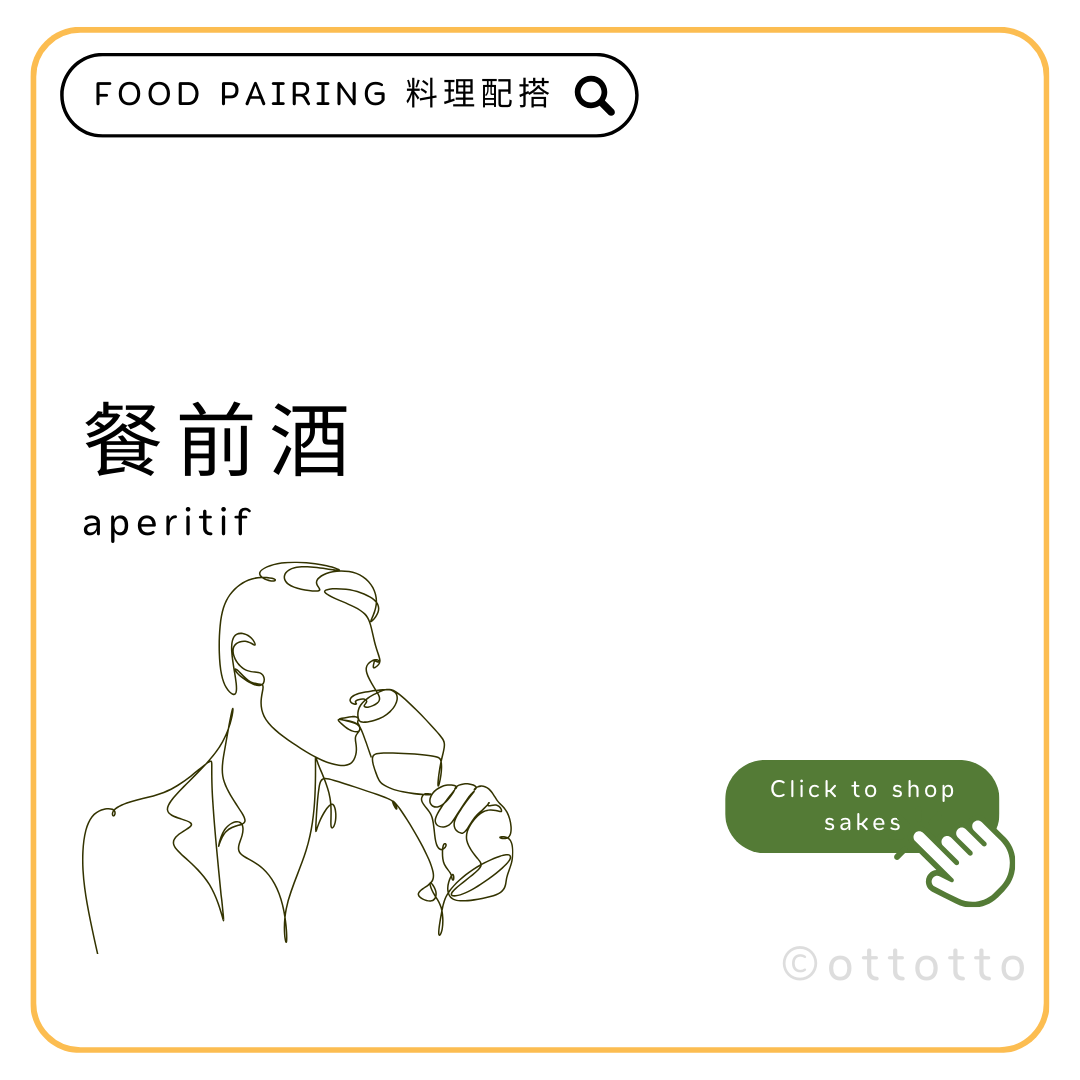 日本清酒，清酒網店，清酒香港，清酒品嚐，清酒配對，清酒文化，清酒愛好者，清酒購買，日本酒款式，清酒專賣店，香港日本清酒，香港清酒網店，清酒品評，清酒進口，日本清酒代理，清酒品牌推薦