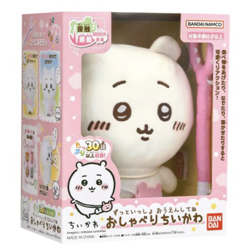 日本 Chiikawa 發聲公仔