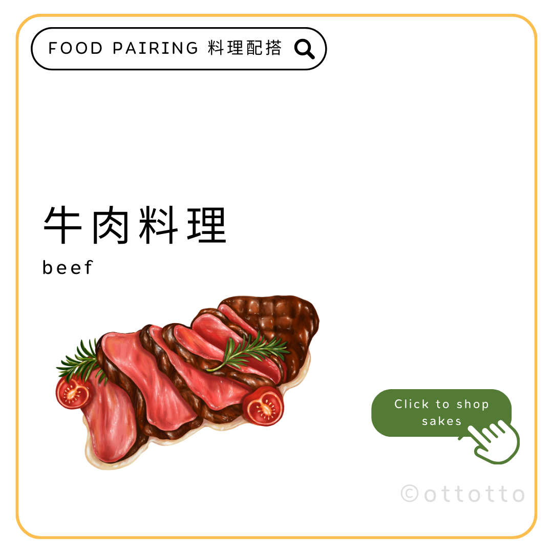 日本清酒，清酒網店，清酒香港，清酒品嚐，清酒配對，清酒文化，清酒愛好者，清酒購買，日本酒款式，清酒專賣店，香港日本清酒，香港清酒網店，清酒品評，清酒進口，日本清酒代理，清酒品牌推薦