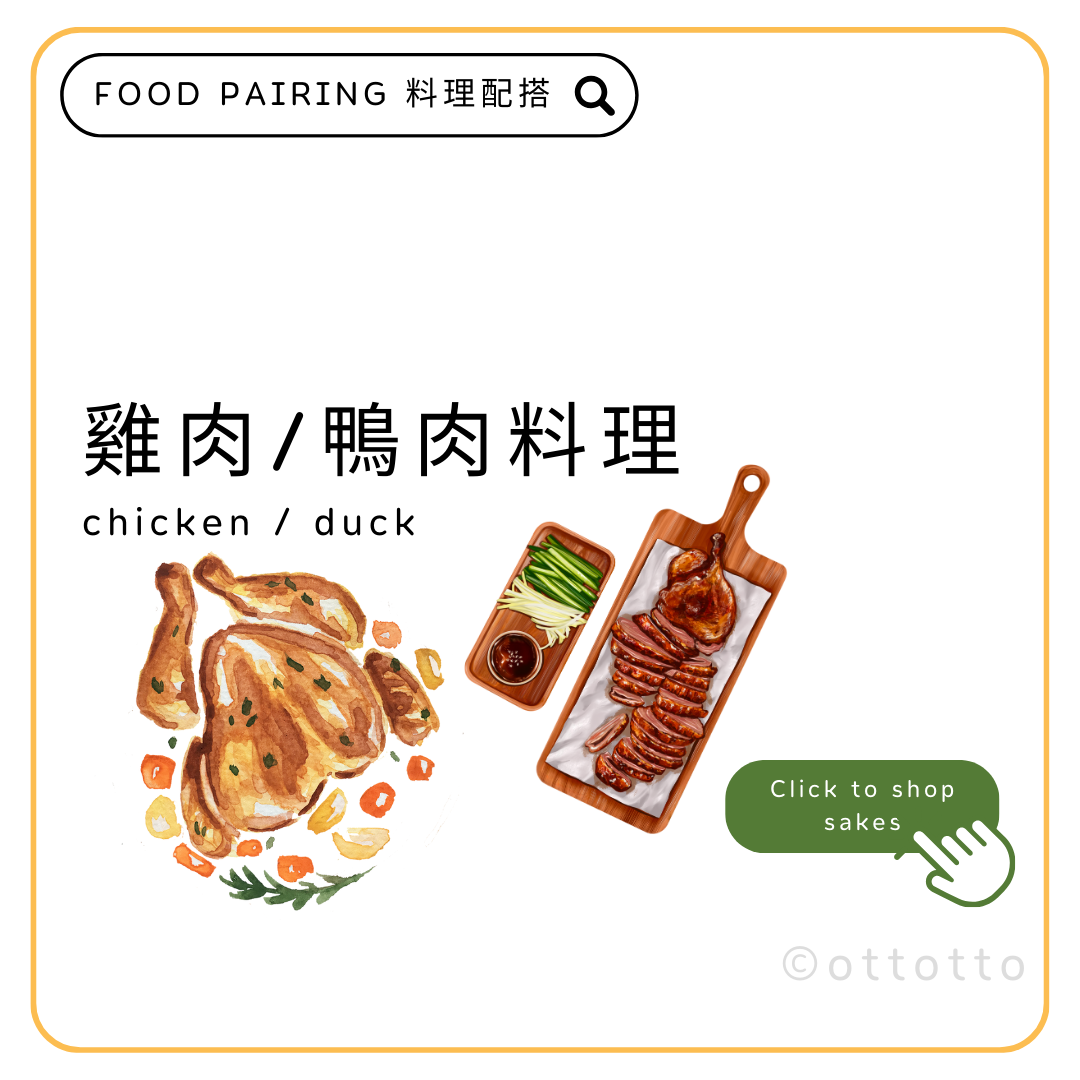 日本清酒，清酒網店，清酒香港，清酒品嚐，清酒配對，清酒文化，清酒愛好者，清酒購買，日本酒款式，清酒專賣店，香港日本清酒，香港清酒網店，清酒品評，清酒進口，日本清酒代理，清酒品牌推薦