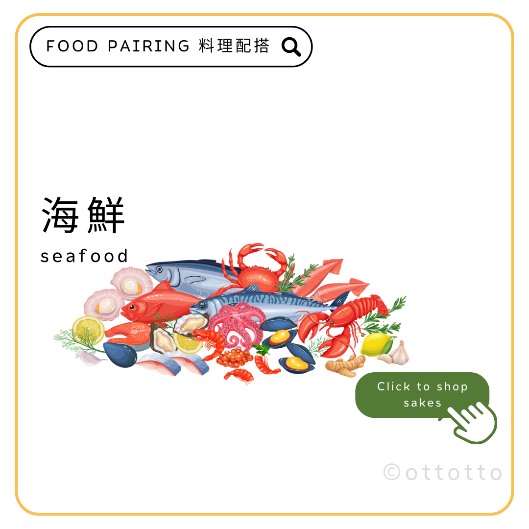 日本清酒，清酒網店，清酒香港，清酒品嚐，清酒配對，清酒文化，清酒愛好者，清酒購買，日本酒款式，清酒專賣店，香港日本清酒，香港清酒網店，清酒品評，清酒進口，日本清酒代理，清酒品牌推薦