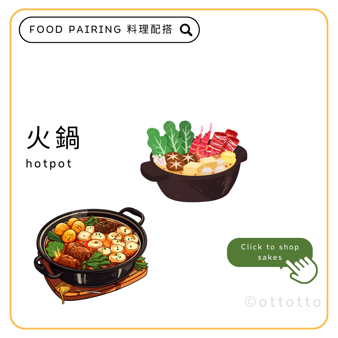 日本清酒，清酒網店，清酒香港，清酒品嚐，清酒配對，清酒文化，清酒愛好者，清酒購買，日本酒款式，清酒專賣店，香港日本清酒，香港清酒網店，清酒品評，清酒進口，日本清酒代理，清酒品牌推薦