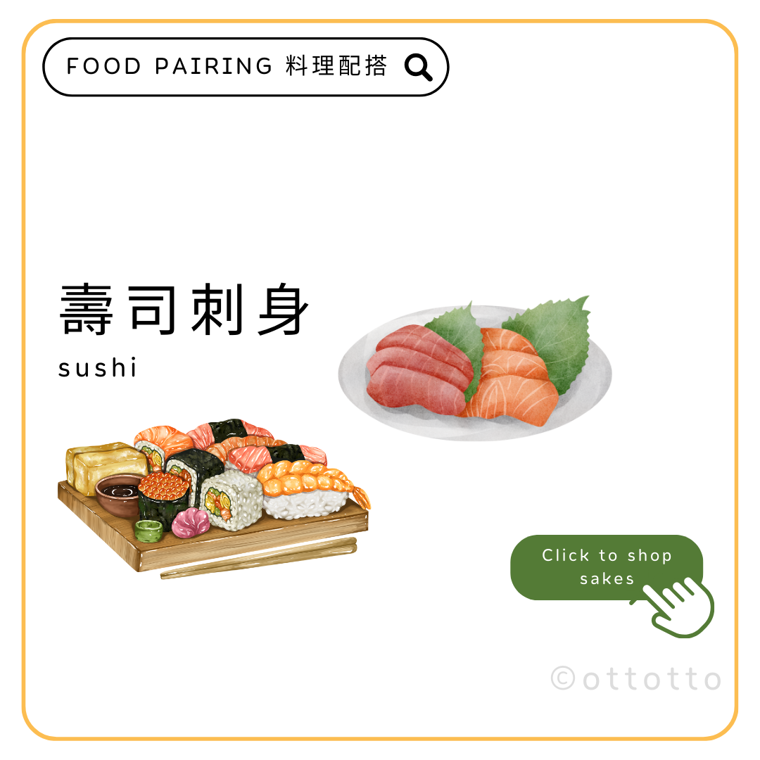 日本清酒，清酒網店，清酒香港，清酒品嚐，清酒配對，清酒文化，清酒愛好者，清酒購買，日本酒款式，清酒專賣店，香港日本清酒，香港清酒網店，清酒品評，清酒進口，日本清酒代理，清酒品牌推薦