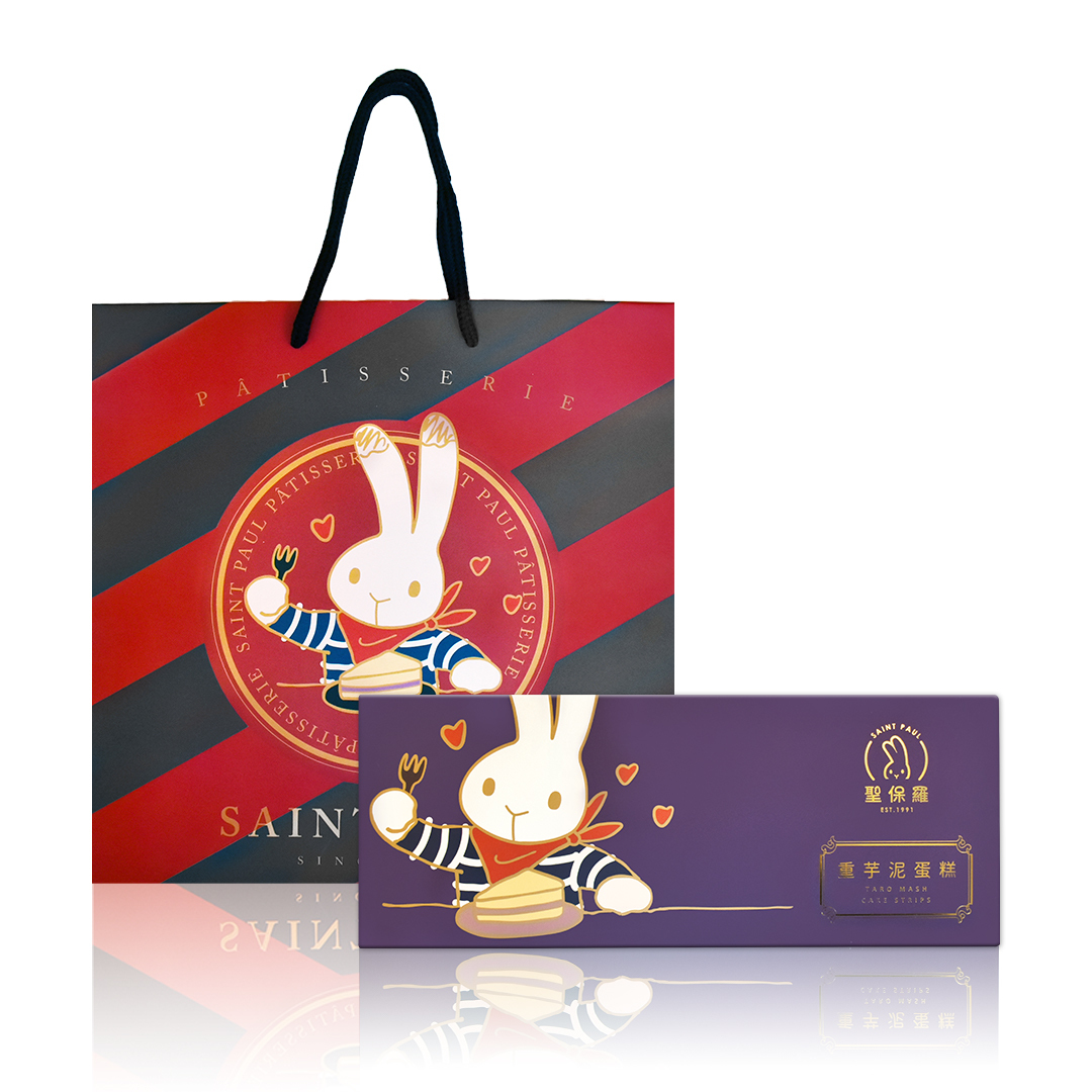 彌月-重芋泥蛋糕【冷藏/蛋奶素】