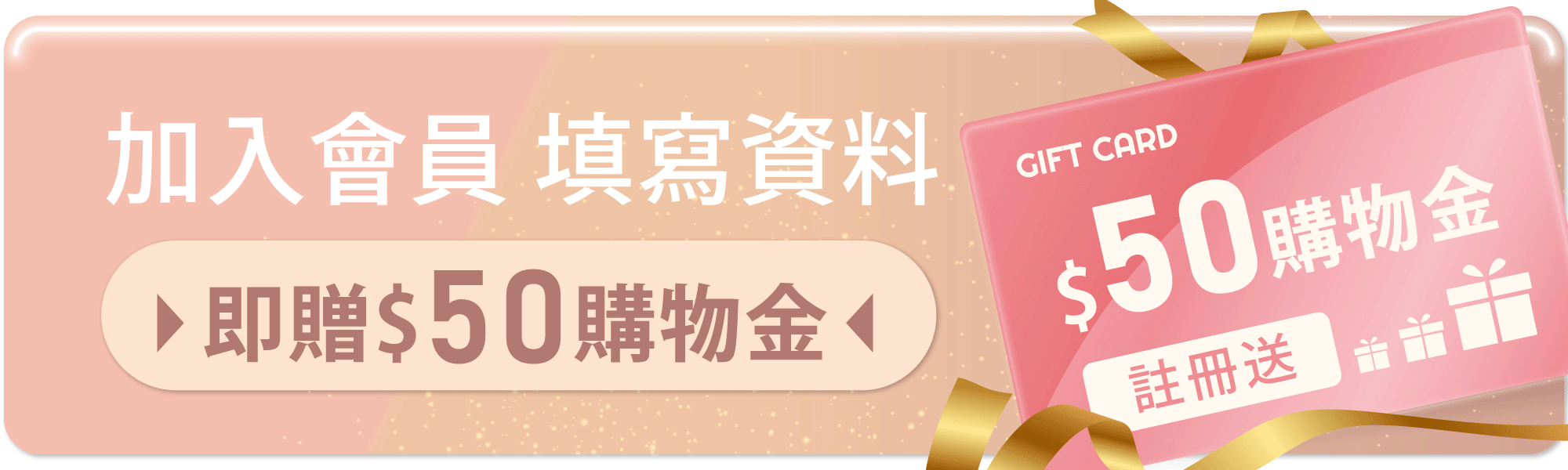 婭薇恩 alovin-加入會員 填寫資料 就贈150元購物金