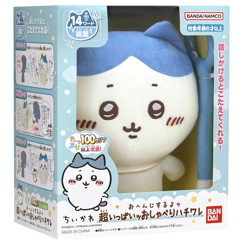 日本 Chiikawa 發聲公仔