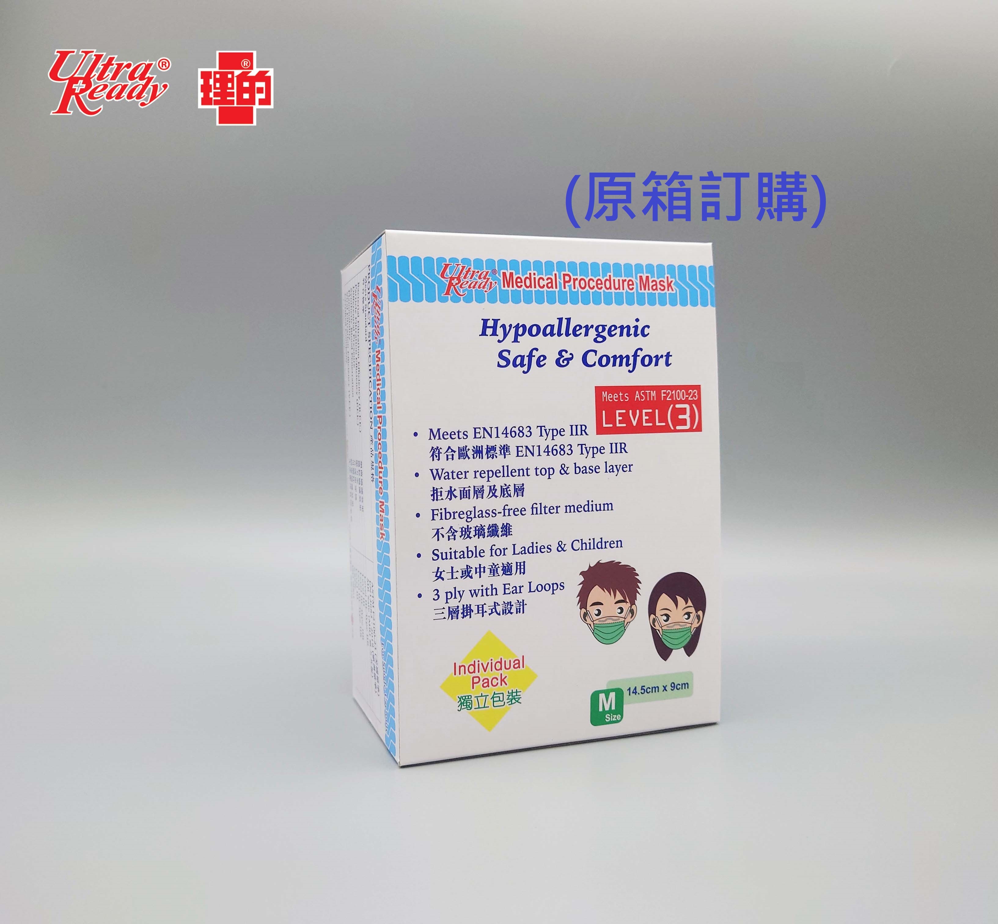 [原箱-30盒] 理的醫用外科口罩 *幼耳帶* (中碼 14.5cm x 9cm) 30片獨立包裝