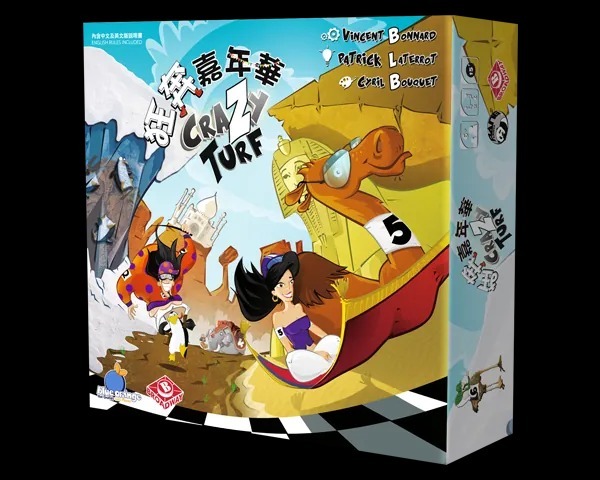 狂奔嘉年華 Crazy Turf 繁體中文版