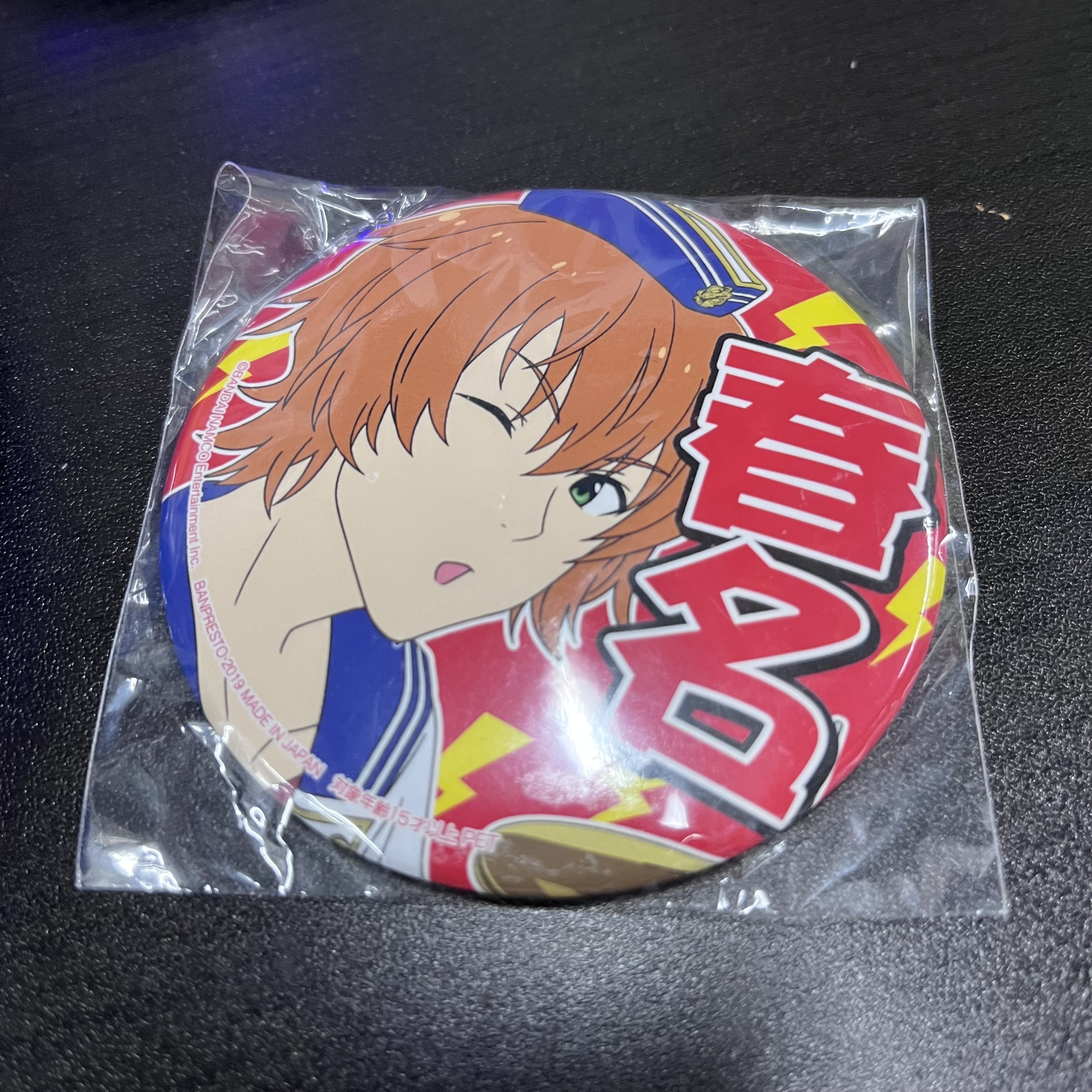 The Idolmaster 春名 襟章 #176