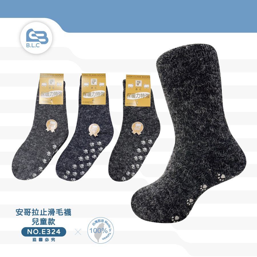 067台灣製安哥拉毛襪止滑-兒童款E324