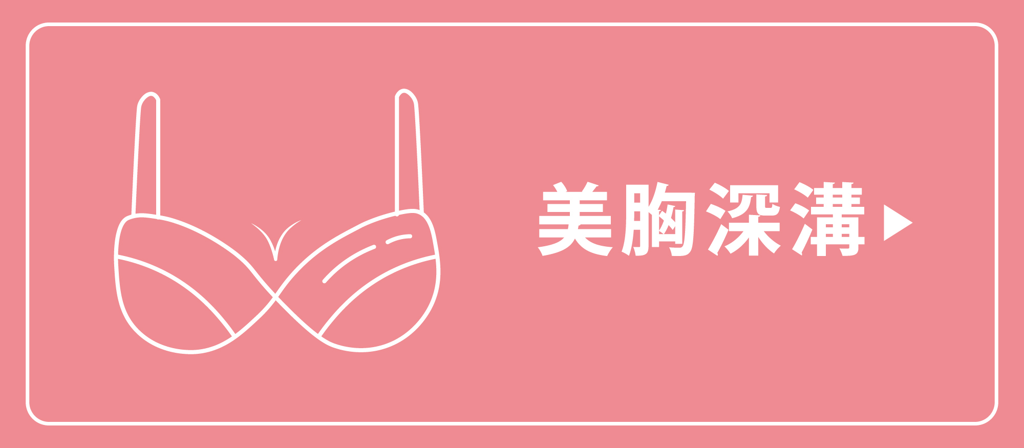 婭薇恩 alovin-美胸深溝系列