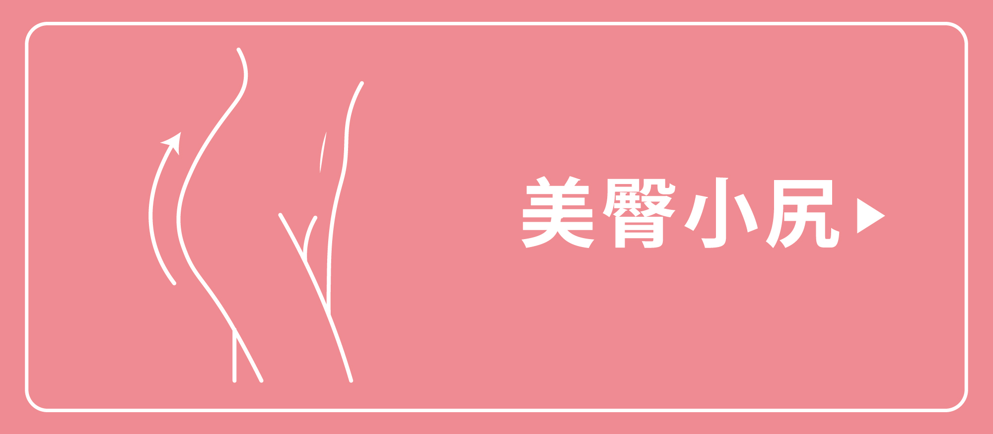 婭薇恩 alovin-美臀小尻系列