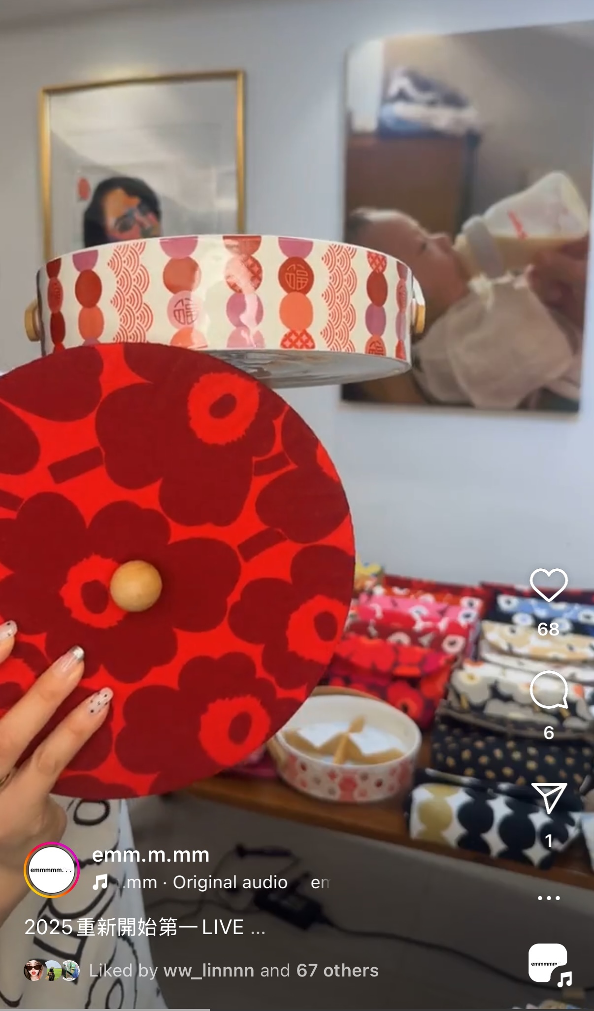 獨家陶瓷碗身設計 | CNY SPECIAL 竹木手提花花全盒 | Dark red x red cover