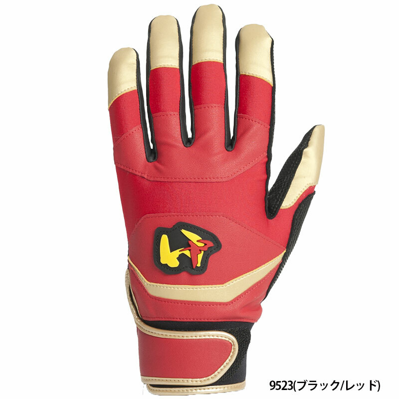 ワールドペガサス world-pegasus バッティング用手袋 天然皮革製（両手用）WEBG250