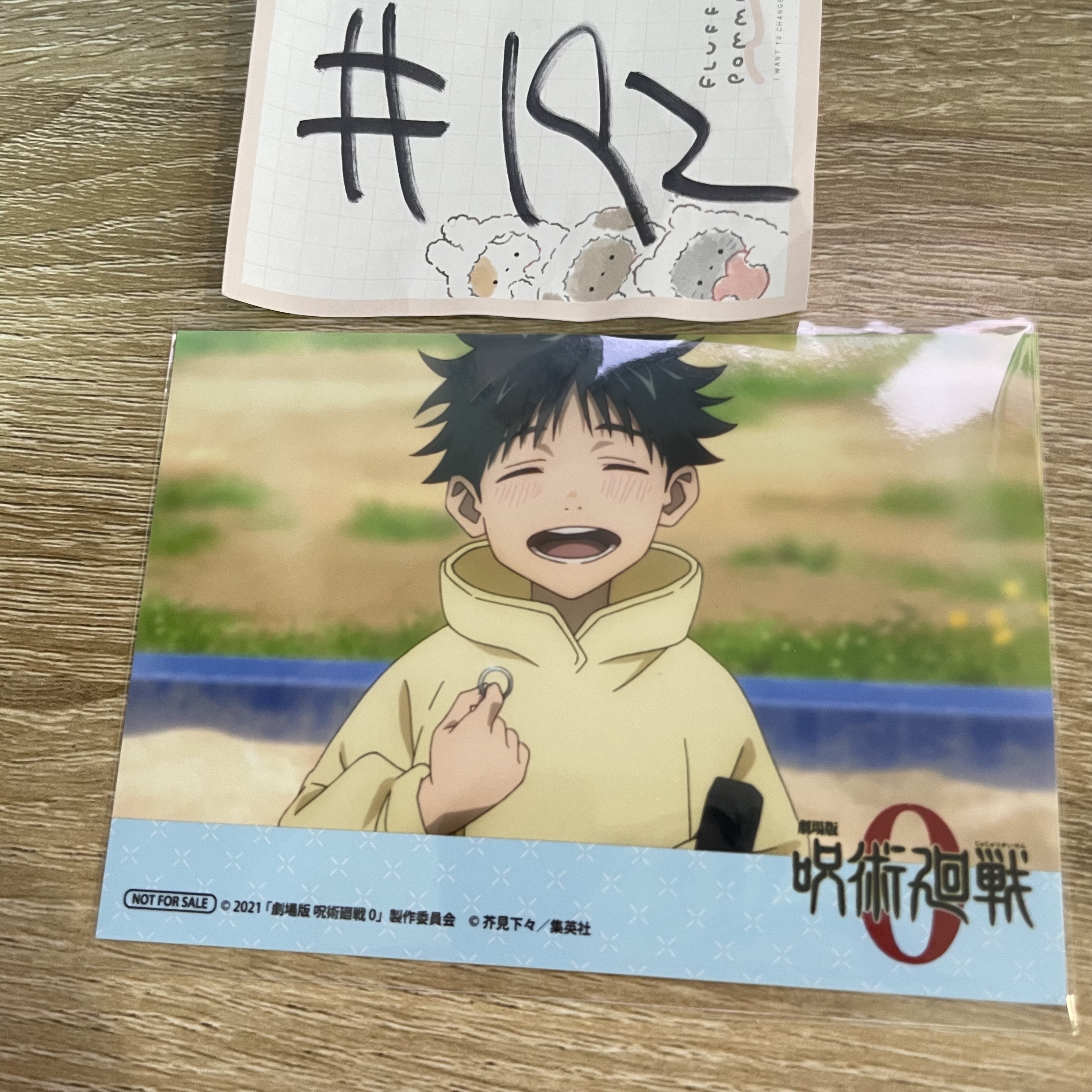 咒術迴戰 乙骨 相卡#192