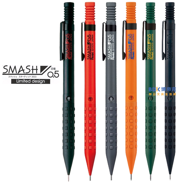 Pentel 飛龍文具 SMASH 製圖自動鉛筆 0.5mm XQ1005 系列(新色追加)