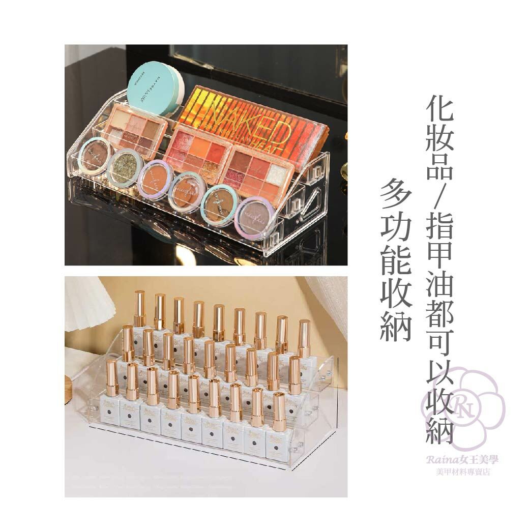 指甲油收納架