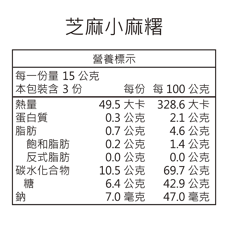 起床就QQ禮盒|常溫|素食