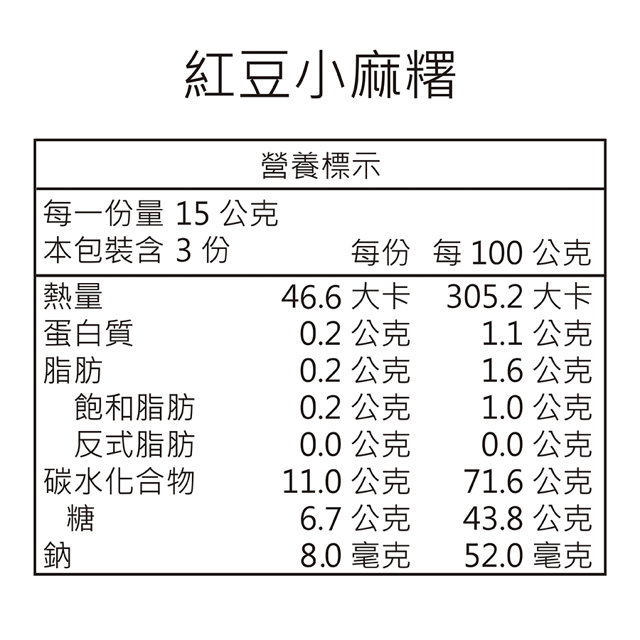 起床就QQ禮盒|常溫|素食