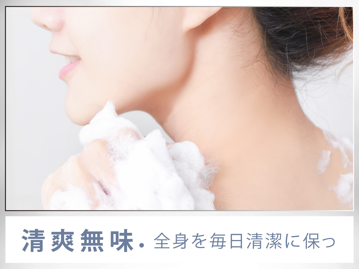 清爽無味｜淳ATSUSHI 軽肌皂