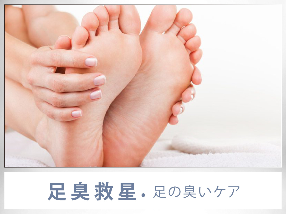 足臭救星 | 淳ATSUSHI 軽爽鞋墊