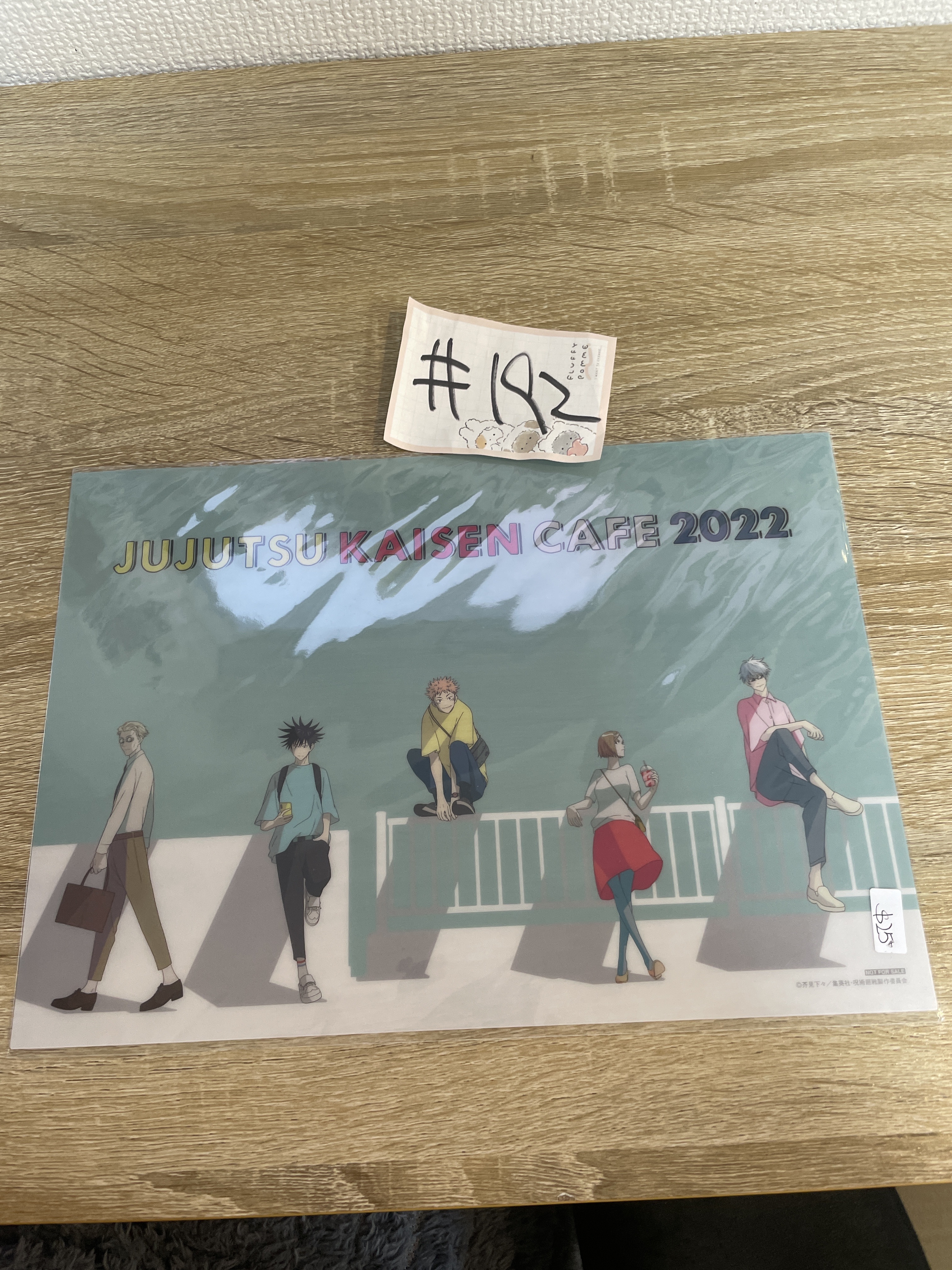 咒術迴戰  膠POSTER#192