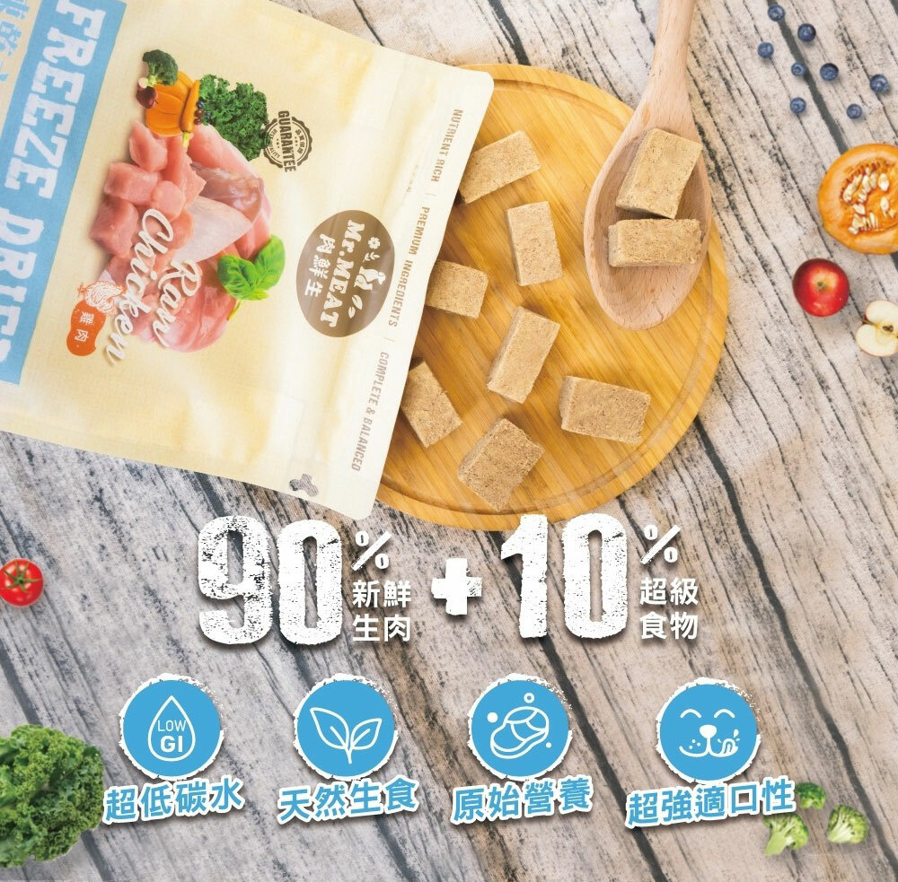 【肉鮮生】 肉鮮生犬凍乾主食 400g