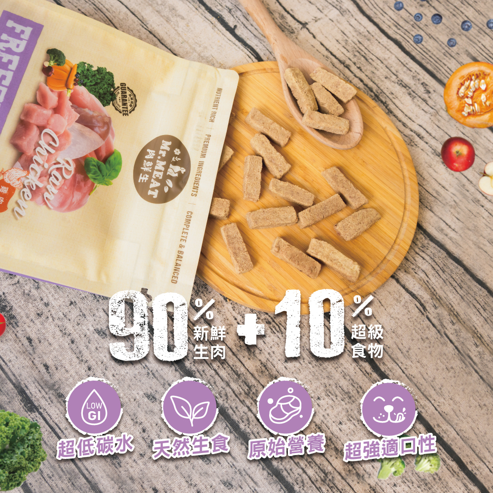 【肉鮮生】 肉鮮生貓凍乾主食 400g
