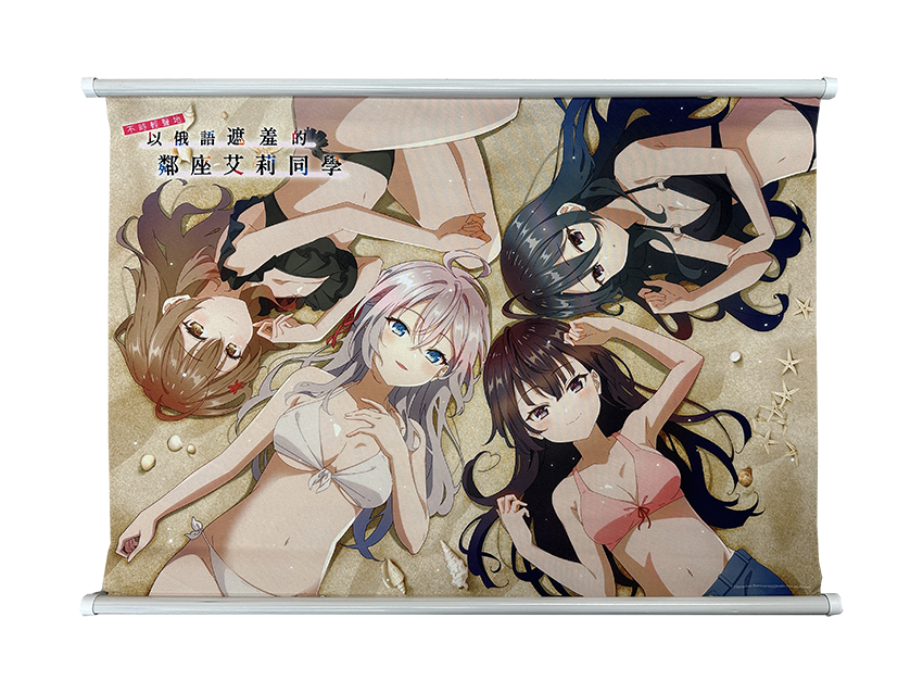 Roshidere 大掛軸 - 全員