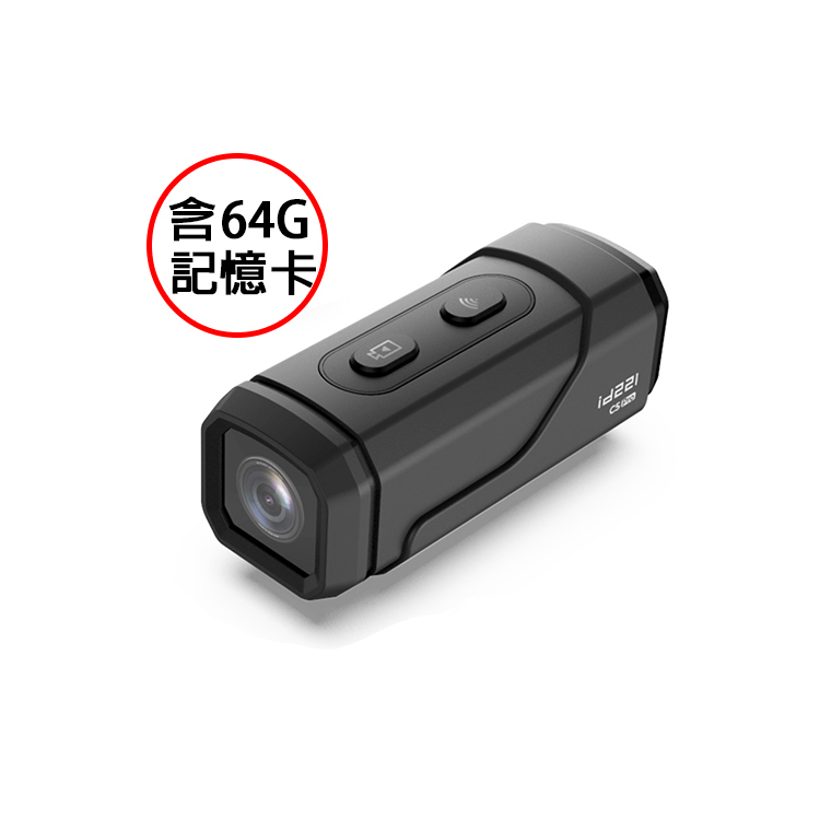 『現貨』id221 ACTION C5 Pro 安全帽 行車紀錄器 含64g記憶卡