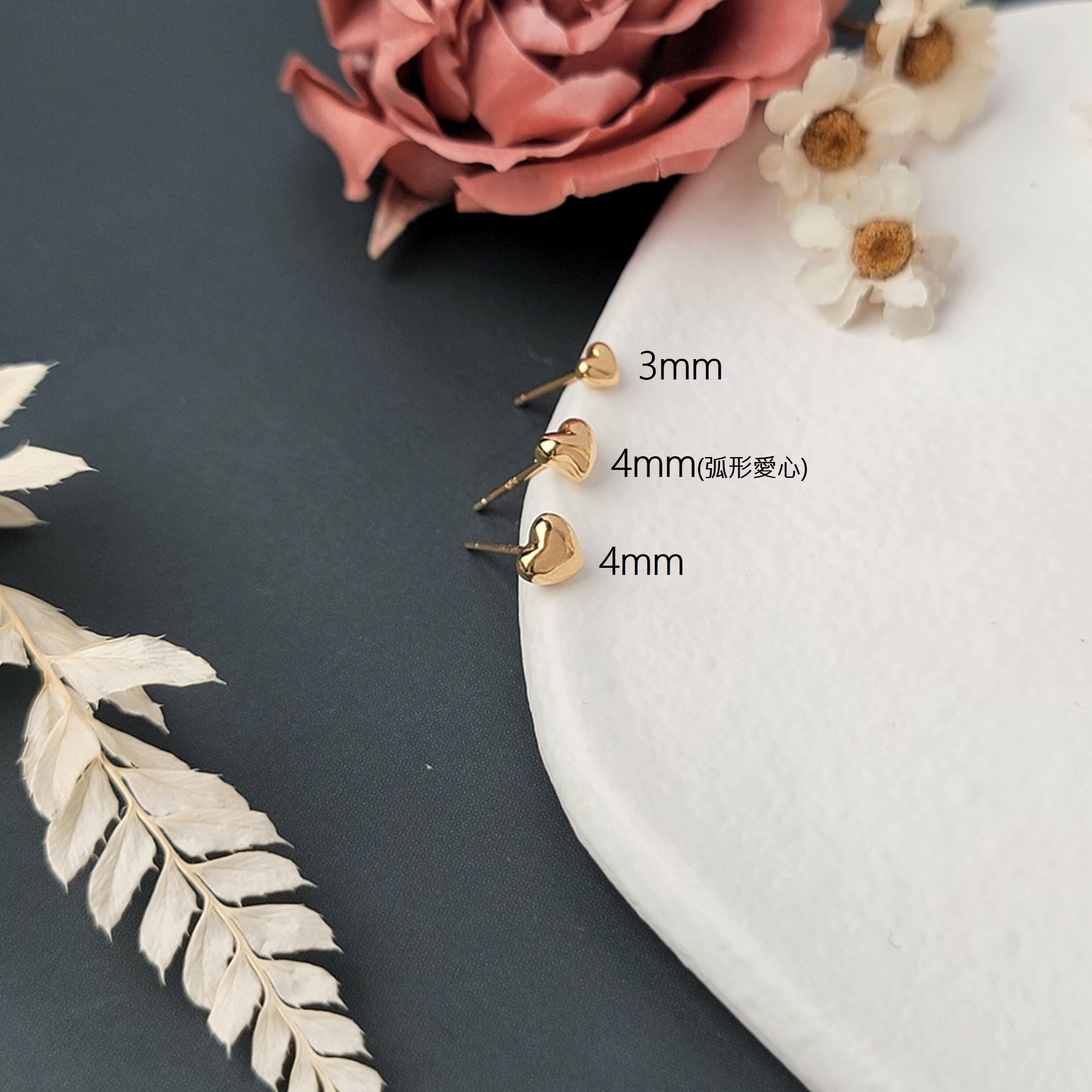 【me.luxe】K18愛心耳環3mm/4mm