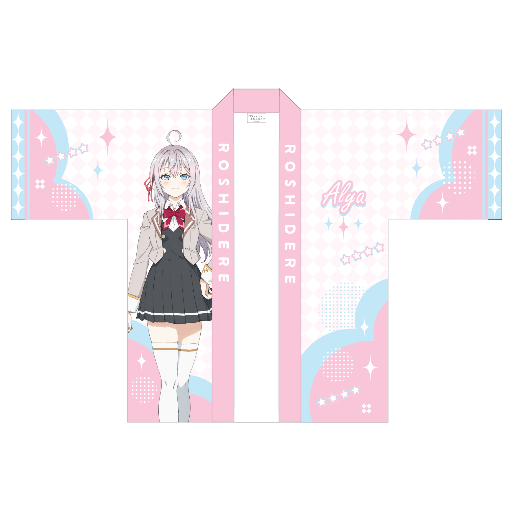 Roshidere 羽織 - 艾莉莎