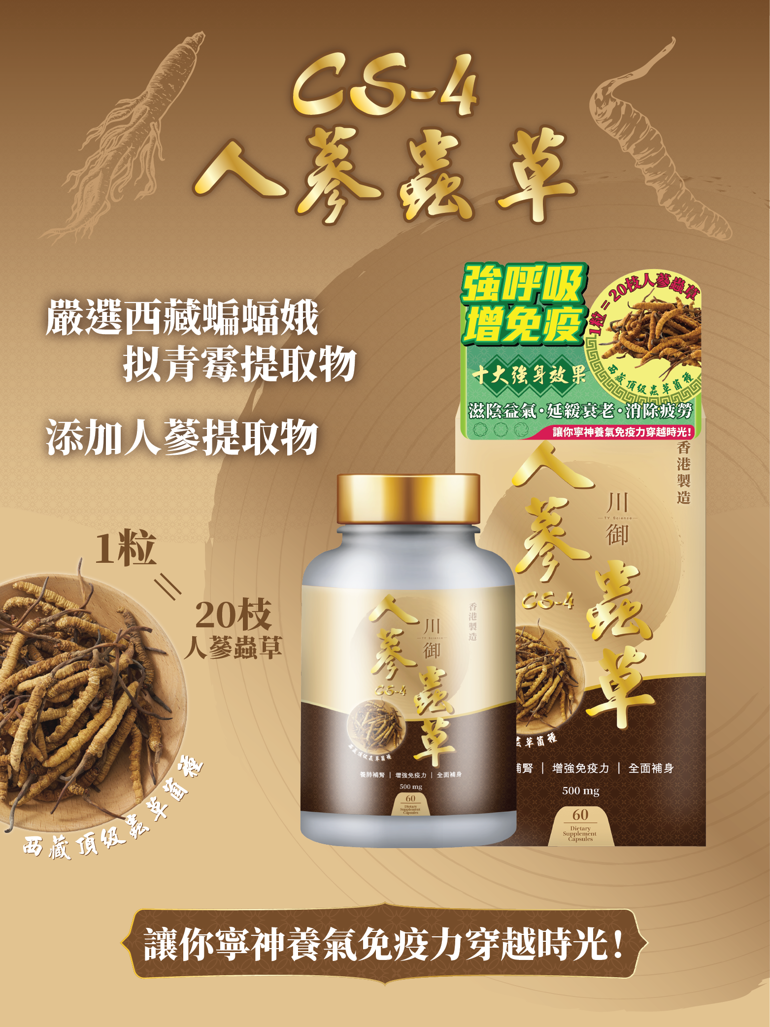 川御鉑鑽版NMN 40000+|川御加強版NMN 18000｜生活百貨| MAY I