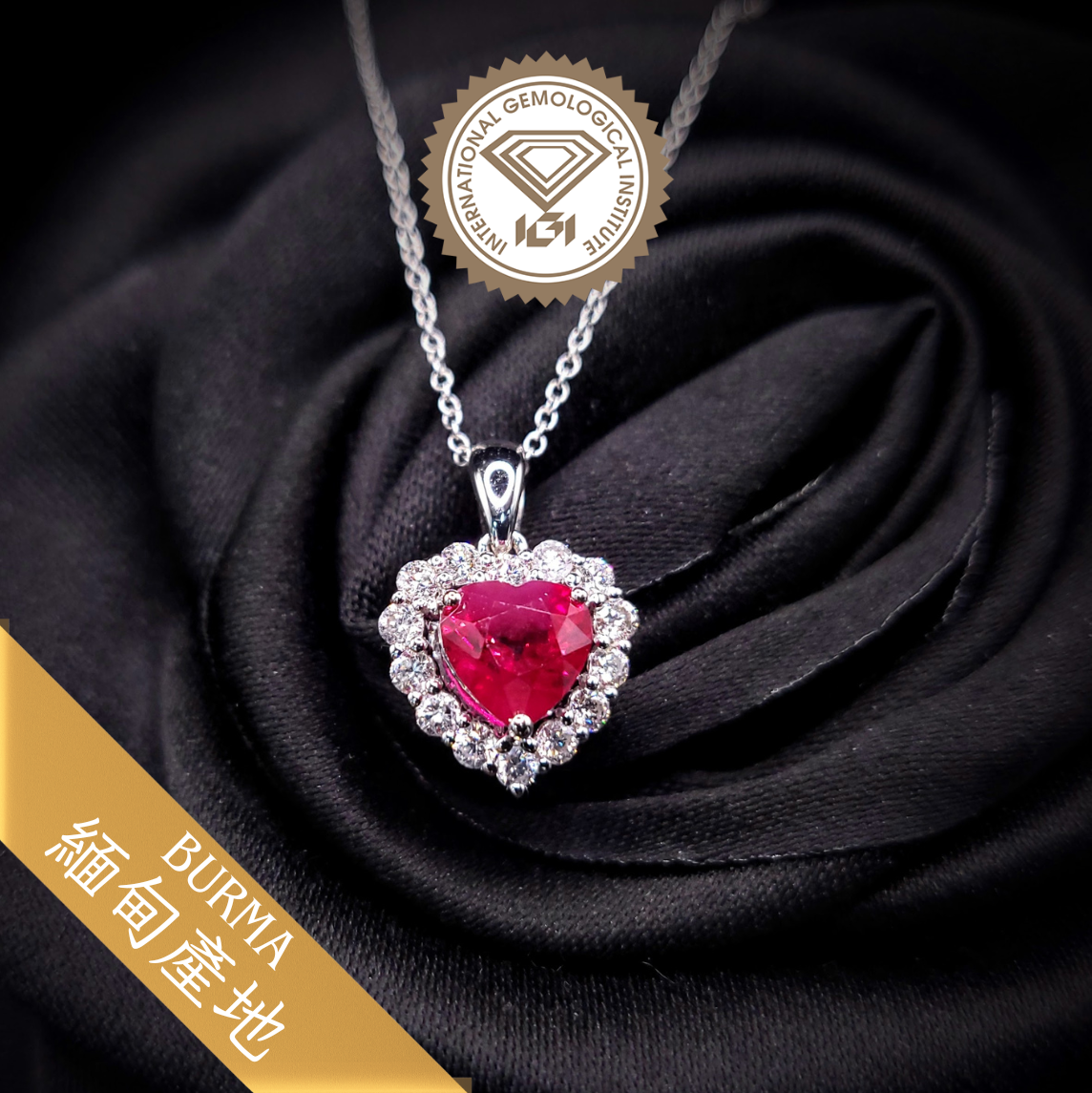 18K White Gold 1.06ct Ruby and Diamond Pendant