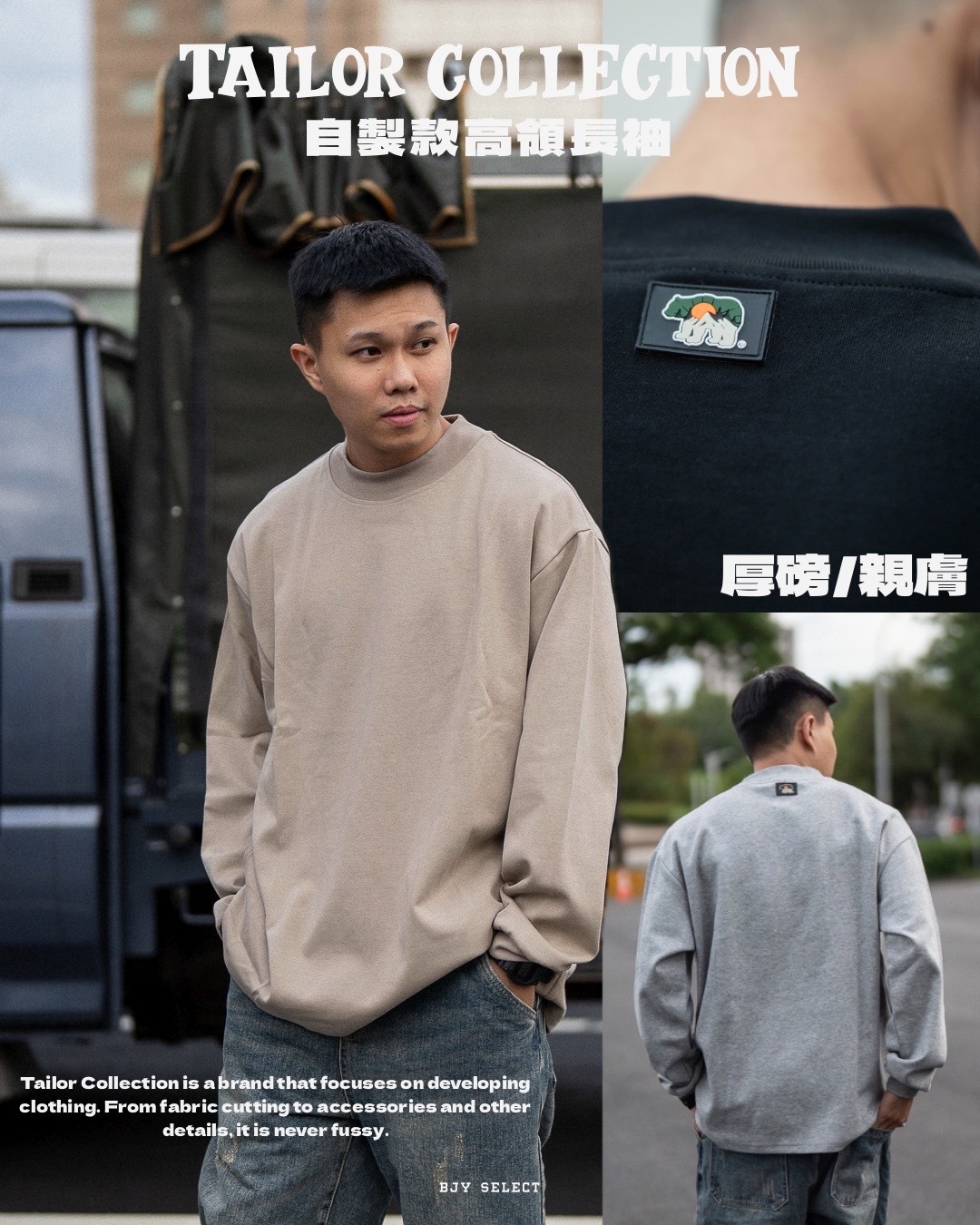 #現貨 BJY Turtleneck Long Sleeves 自製款 厚磅 親膚 半高領長袖 五色 22313