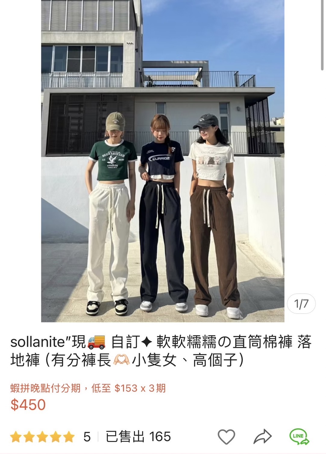 年末出清✧˖°自訂✦ 軟軟糯糯の直筒棉褲（有分褲長🫶🏻）