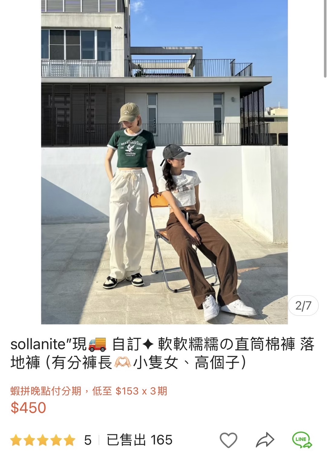 年末出清✧˖°自訂✦ 軟軟糯糯の直筒棉褲（有分褲長🫶🏻）