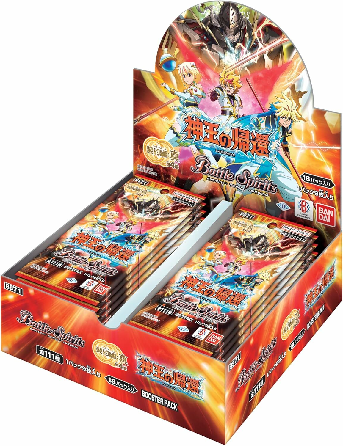 【BS71】Battle Spirits 卡牌游戲: 契約編:真 第4章 神王の帰還 補充包 BS71  (原盒)